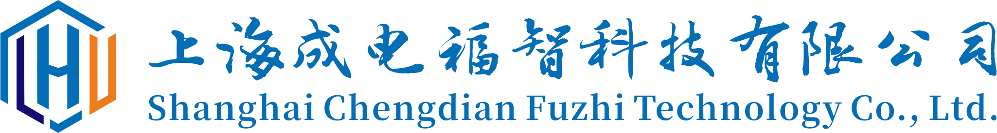 上海成电福智科技有限公司